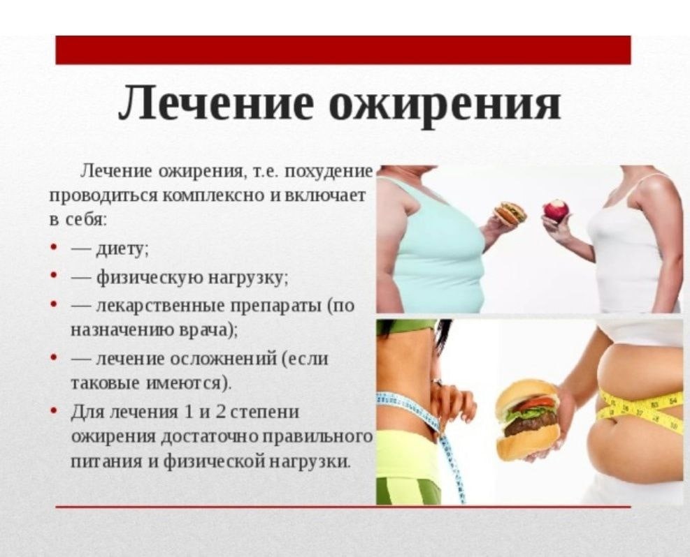 Как похудеть в бане?