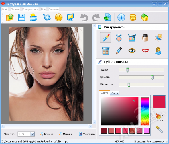 Как фильтры видеочатов и ии-макияж меняют наше представление о красоте | rusbase