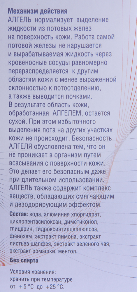 Вопрос: почему болят подмышки? - юнусов булат тимирзянович