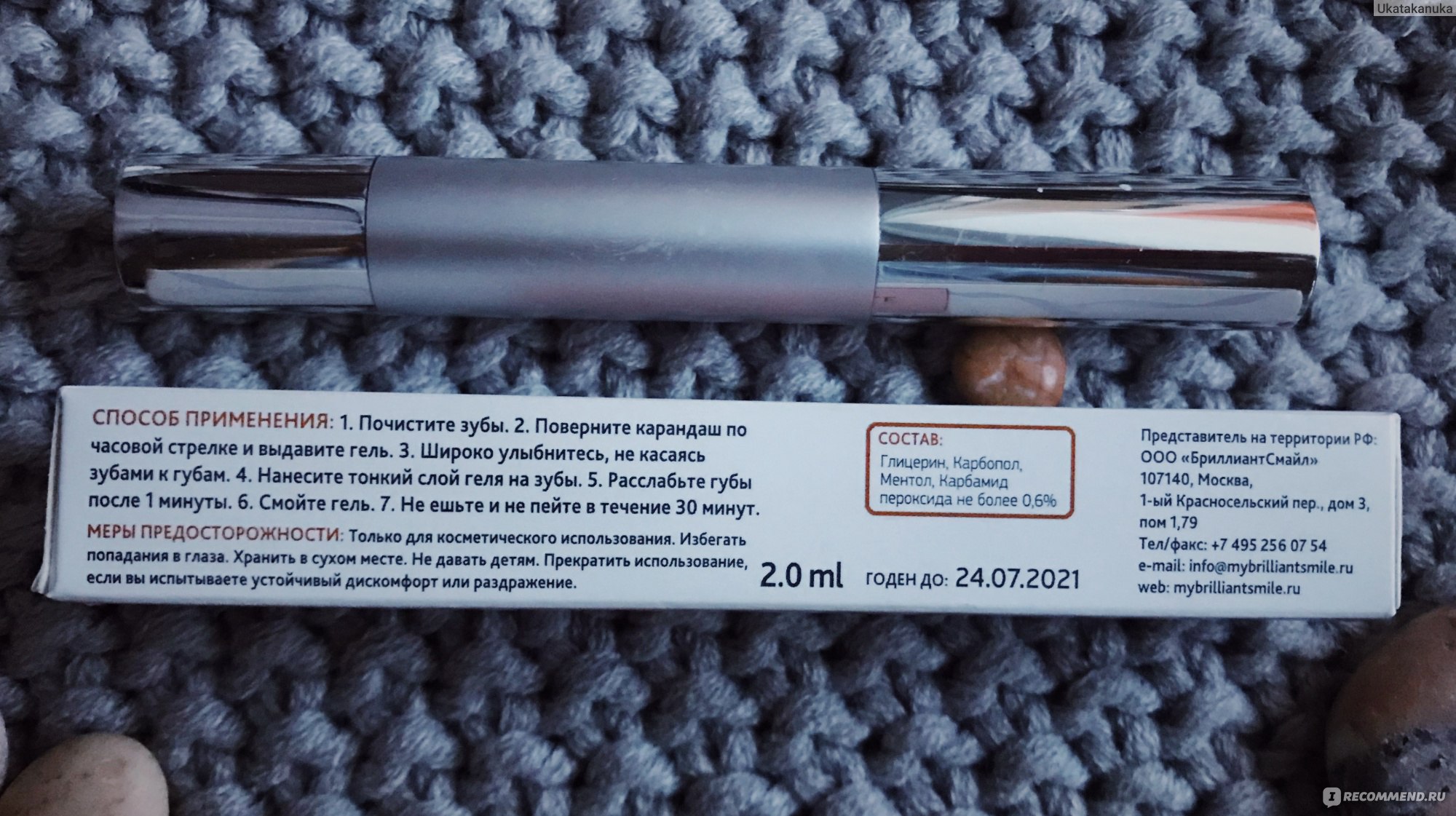 Карандаш для отбеливания зубов: как пользоваться маркером, когда нельзя использовать фломастер, марки luxury white и pen
