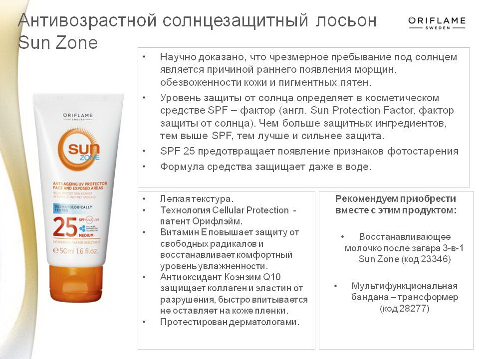 Для чего нужен лосьон для лица и как им правильно пользоваться