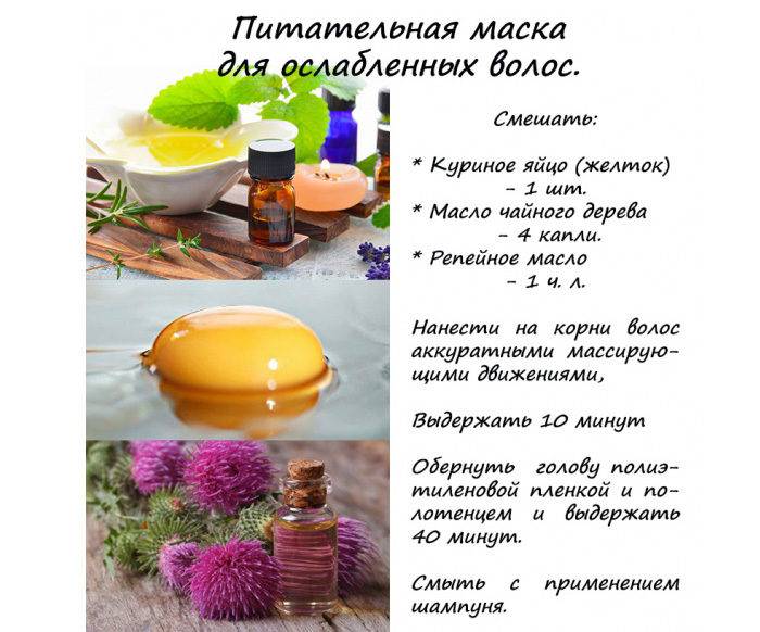 Делай гуще- маски для придания густоты волосам