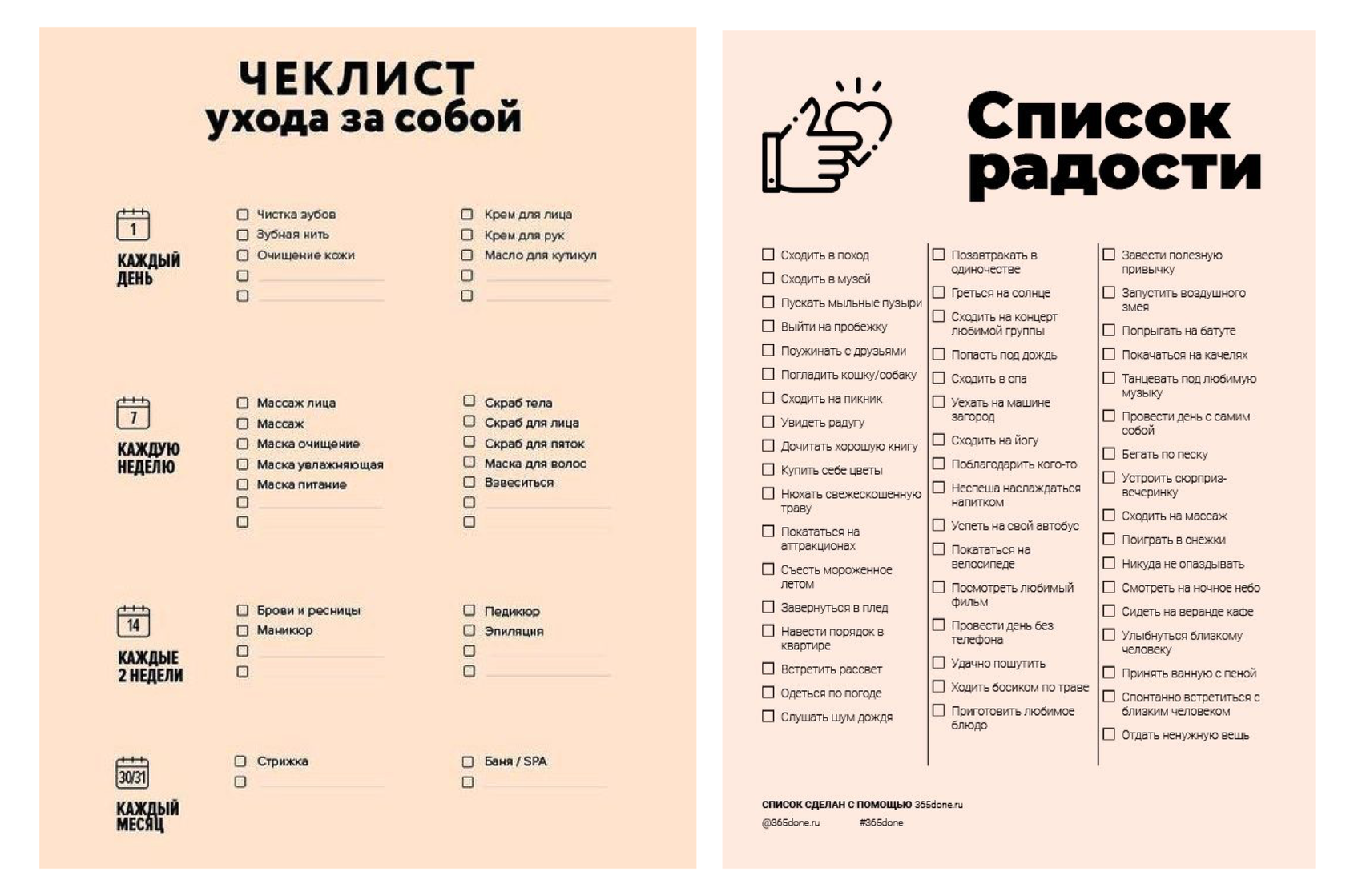 Уход за кожей лица: три шага