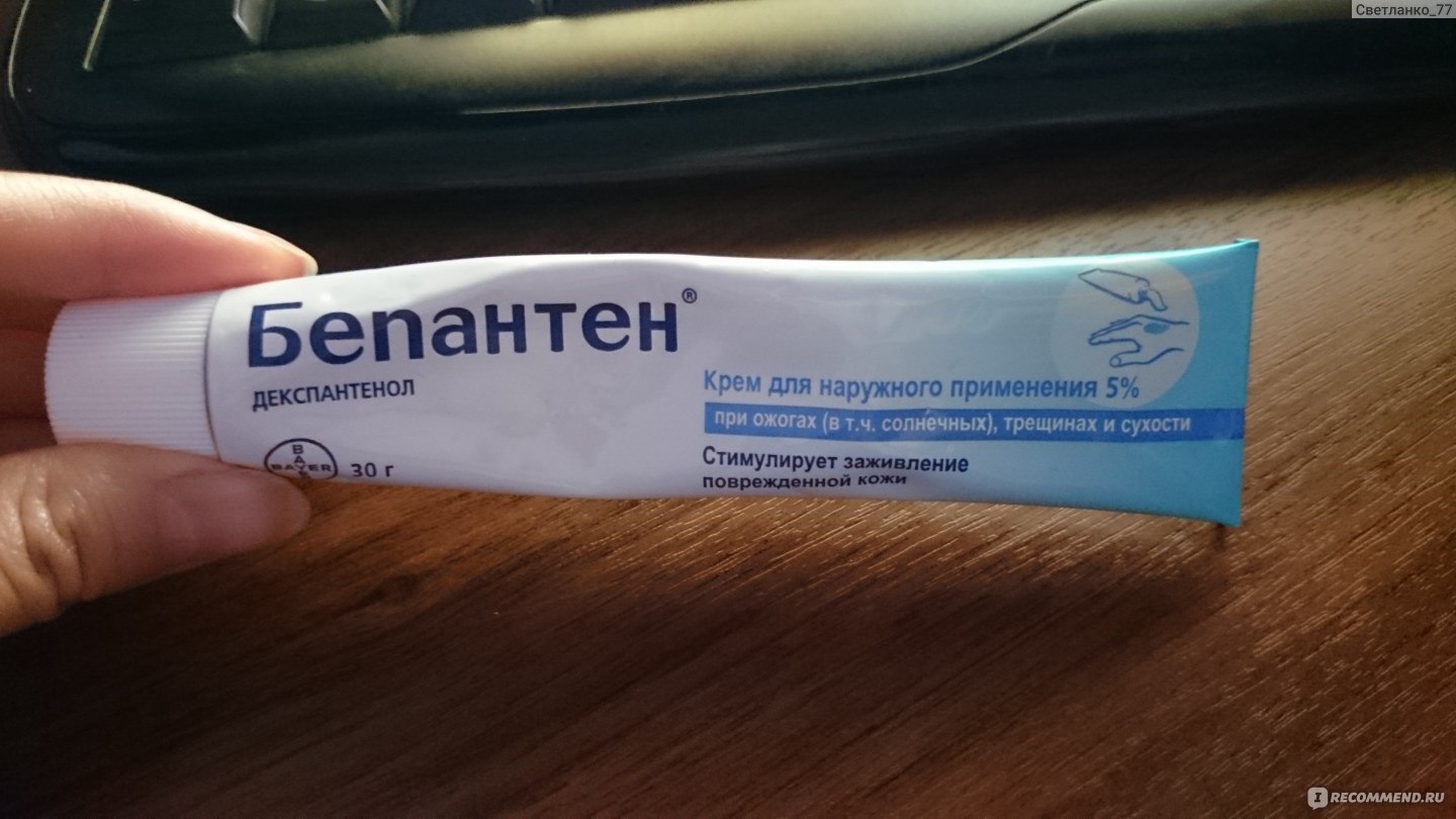 Лечение себорейного дерматита недорогими, но эффективными препаратами