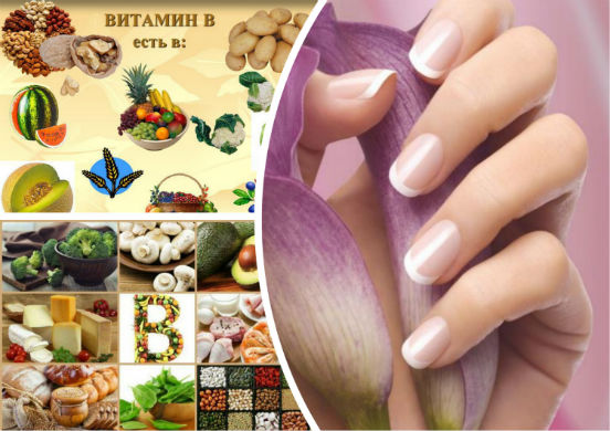 Витамины для ногтей — modnail.ru — красивый маникюр
