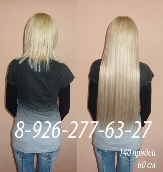 Наращивание волос 50 прядей фото до и после