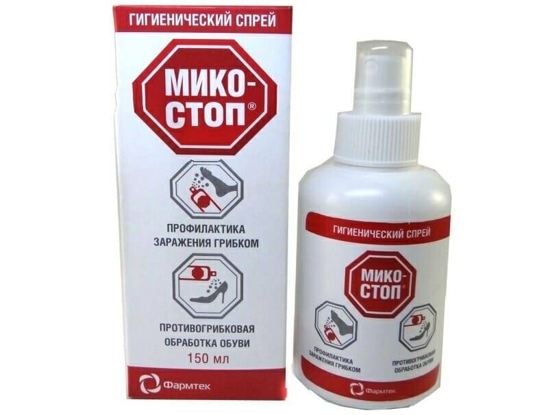 Способы дезинфекции обуви от грибка чем обработать обувь от грибка: домашние и аптечные средства