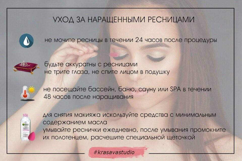 Как укрепить и отрастить ресницы с помощью масел