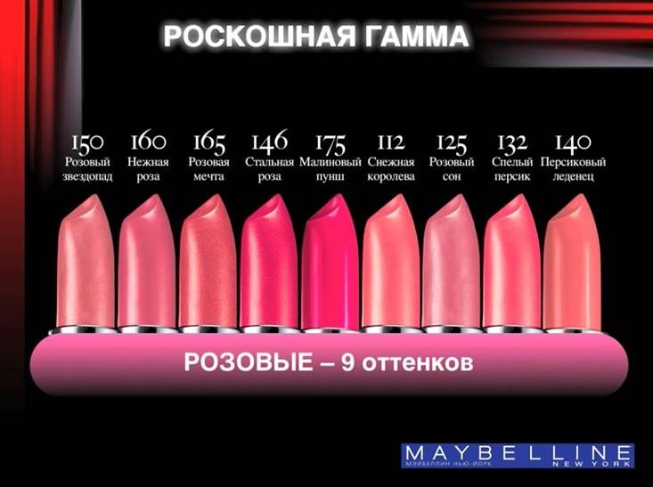 Color sensational lipstick & lip liner collection - maybelline