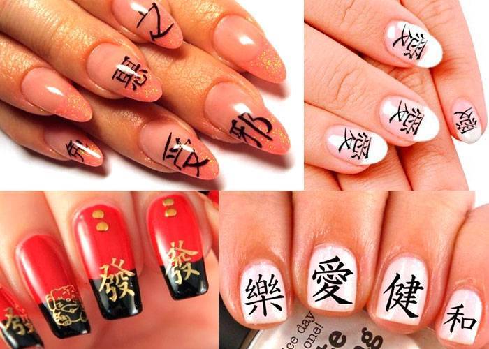 Сакура на ногтях: маникюр, 10 фото дизайна, рисунки веточки с цветами, с иероглифами