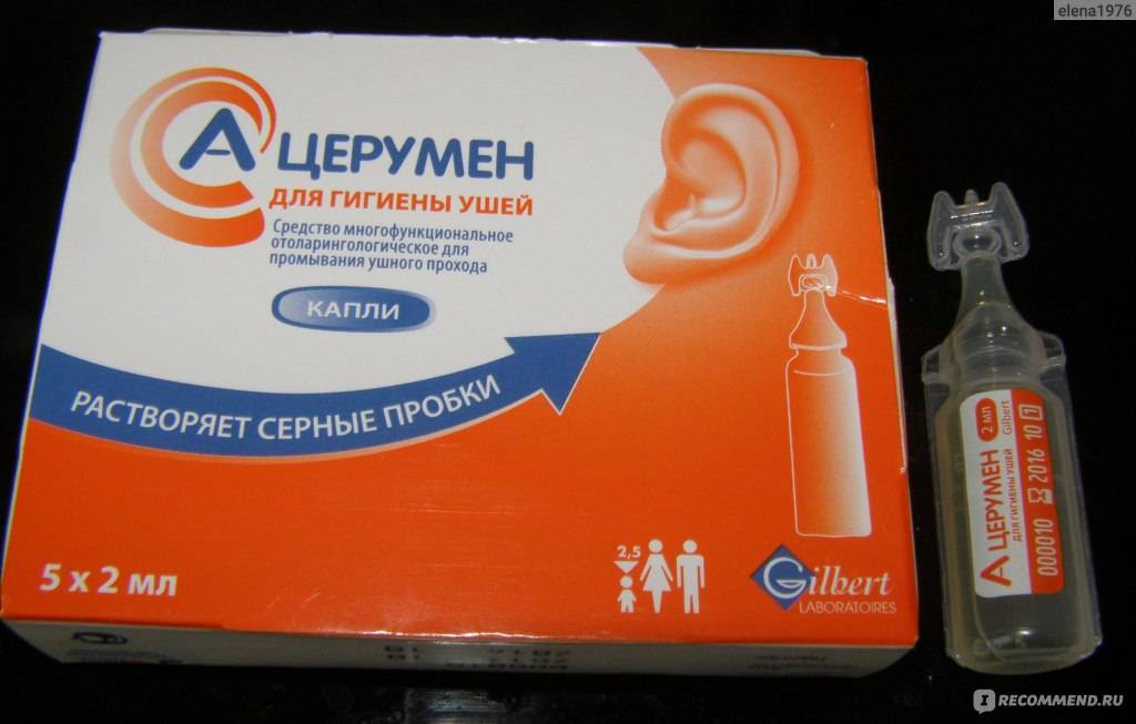 Удаление ушной пробки: необходимая подготовка, особенности процедуры и методика проведения | услуги клиники «проксима» (г. сочи, адрес)