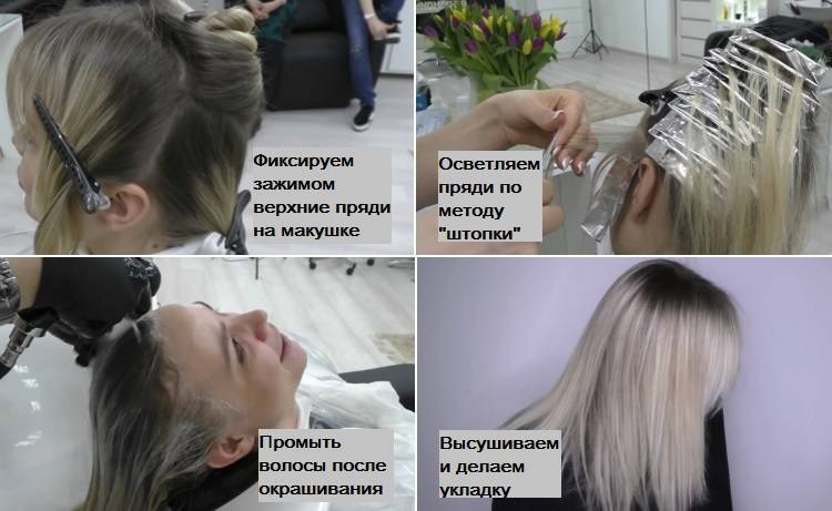 Мелирование на темные волосы топ 2020