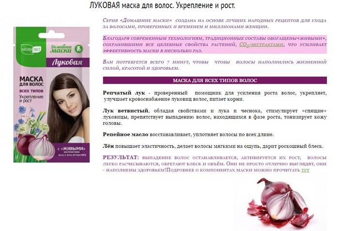 Топ-15 масок против выпадения волос в домашних условиях | poudre.ru