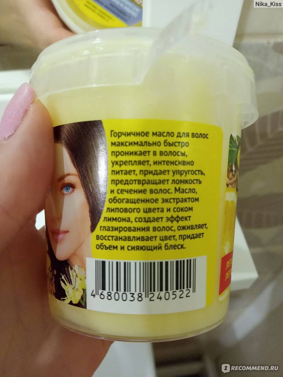 Горчичная маска для роста волос: рецепты и отзывы :: syl.ru