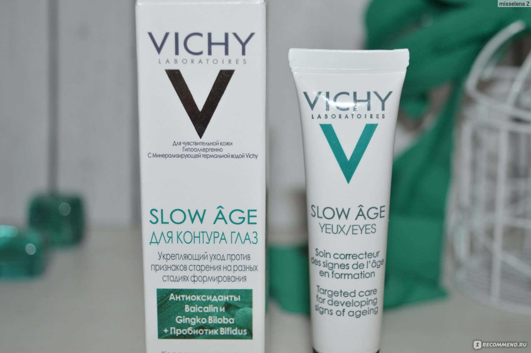 Vichy для глаз: обзор средств и отзывы