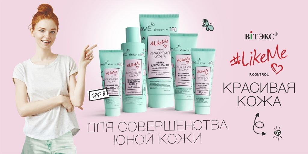Белорусская косметика: обзор брендов, достоверные факты о качестве