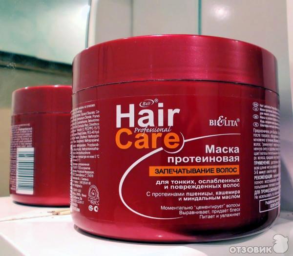Маски для густоты тонких волос в домашних условиях