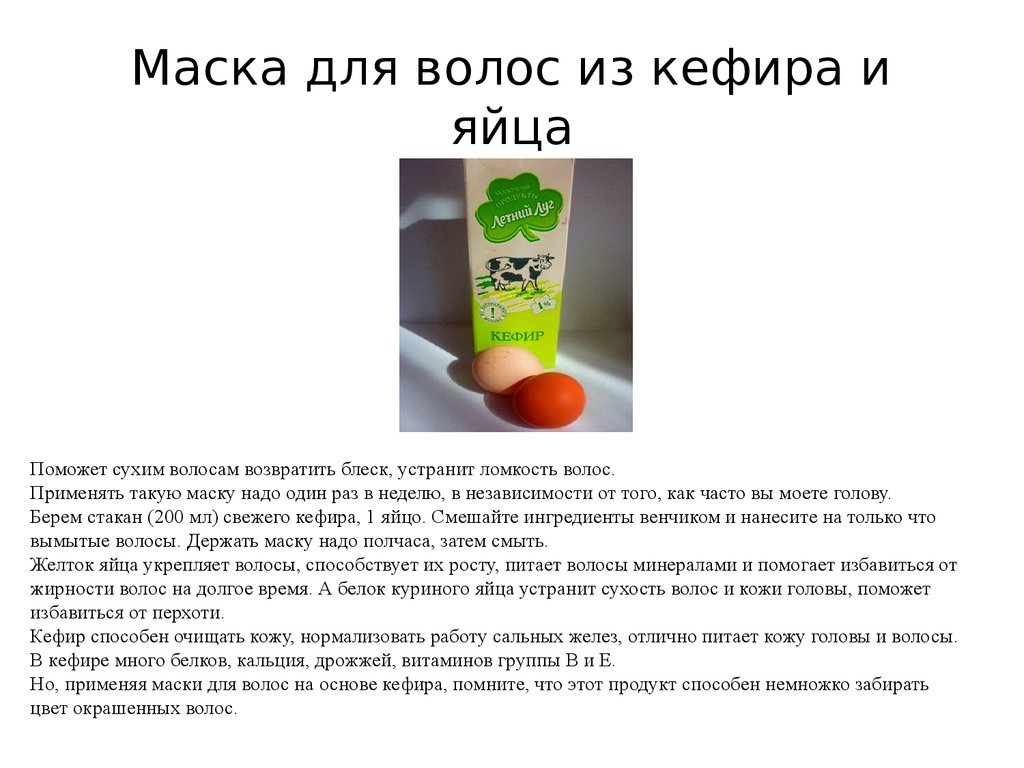 Чем хороша маска для сухих волос в домашних условиях? рецепты, дающие быстрый результат и не требующие длительного выдерживания