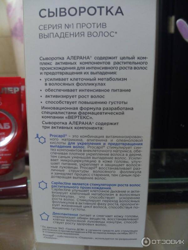 Эсвицин: отзыв после курсового лечения, способы применения / популярные статьи / статьи