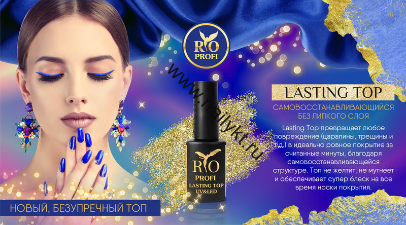 Российский фешн-бренд toptop.ru персонализировал рассылки с roi 1725%