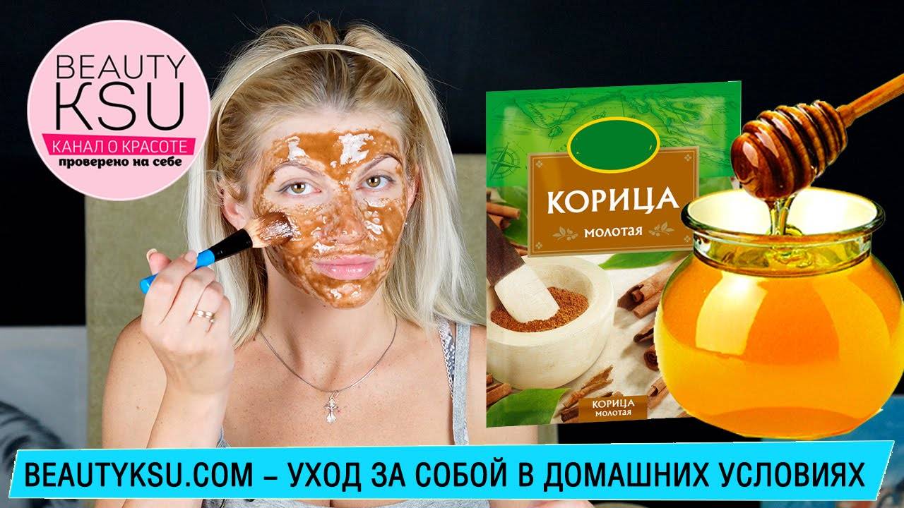 Как выровнять кожу лица в домашних условиях: крема, народные средства | moninomama.ru