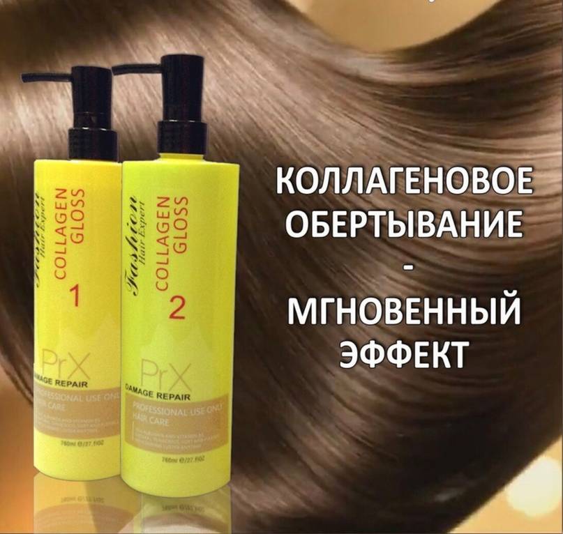 Маска коллагеновая и шампунь для волос coolhair: средства для лечения волос и кожи головы купить недорого