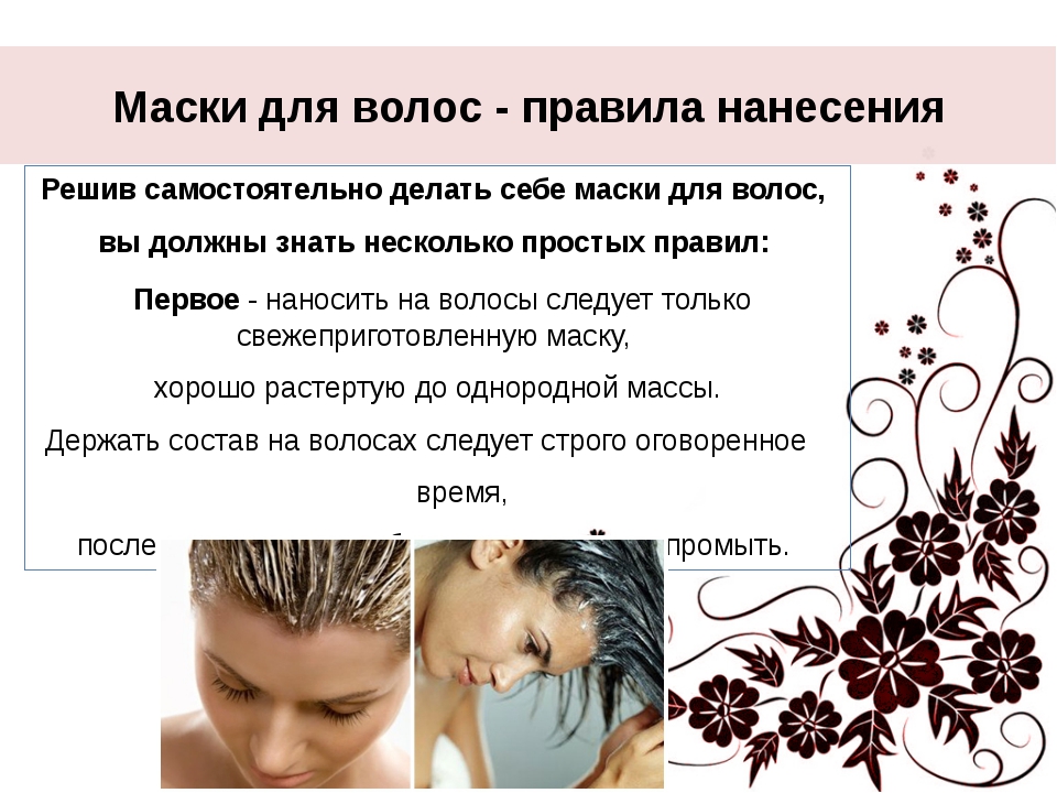 Как выбрать бальзам для волос — womanwiki - женская энциклопедия