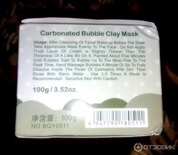 Пузырьковая маска elizavecca milky piggy carbonated bubble clay mask