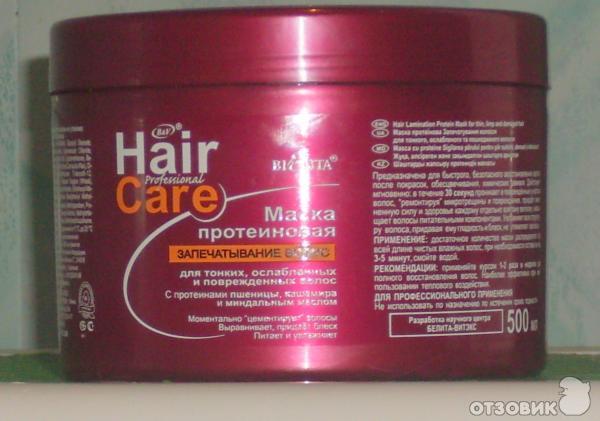 Домашний уход за мелированными волосами: рекомендации, маски