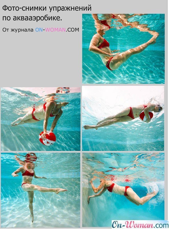 Аквааэробика в бассейне и упражнения для похудения, фото / аквааэробика: занятия для беременных, видео-инструкция