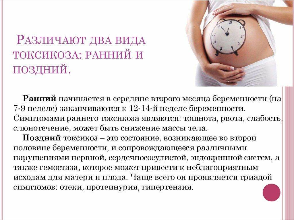 Можно ли делать косметические процедуры во время беременности и кормления грудью
