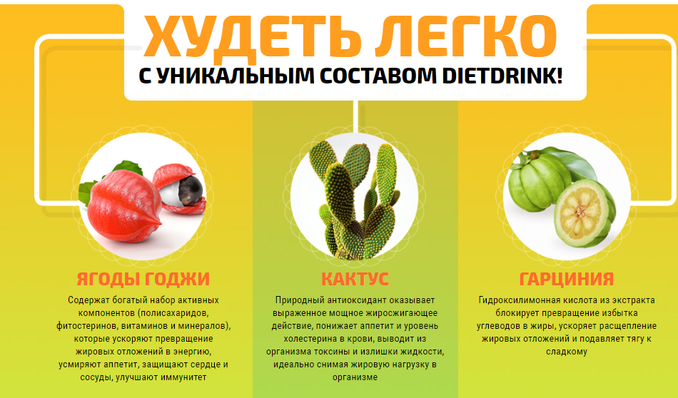Водно-солевой баланс в организме - нарушение и восстановление водно-солевого баланса