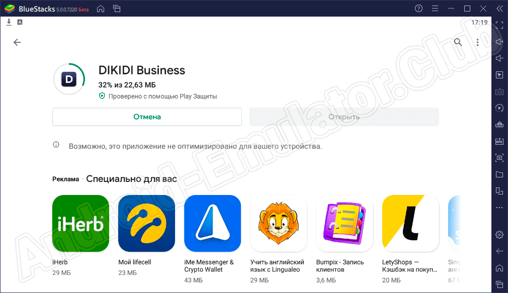 Дикиди рыбинск. Программа Dikidi для салона. Мобильное приложение дикиди. Dikidi Business для виндовс. Значок дикиди.