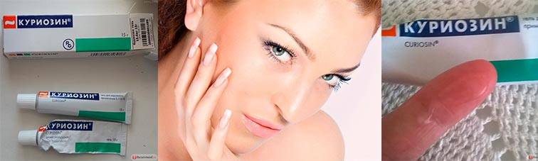 Гель от морщин "куриозин": отзывы косметологов, особенности применения и состав