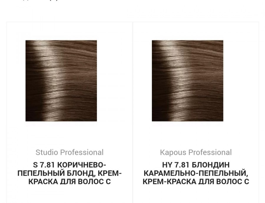 Капус инструкция по применению краска для волос 2019 год