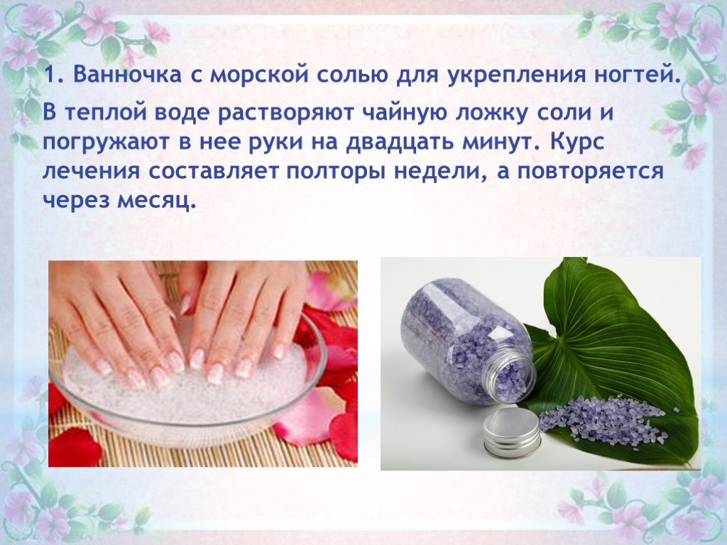 30 рецептов ванночек для рук и правила применения • журнал nails
