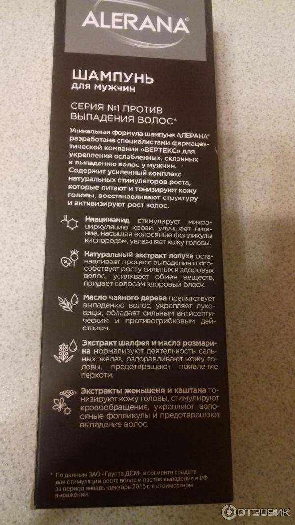 Селенцин отзывы врачей-трихологов об этом средстве. действительно ли работает этот препарат, или это пустышка селенцин при лечении волос