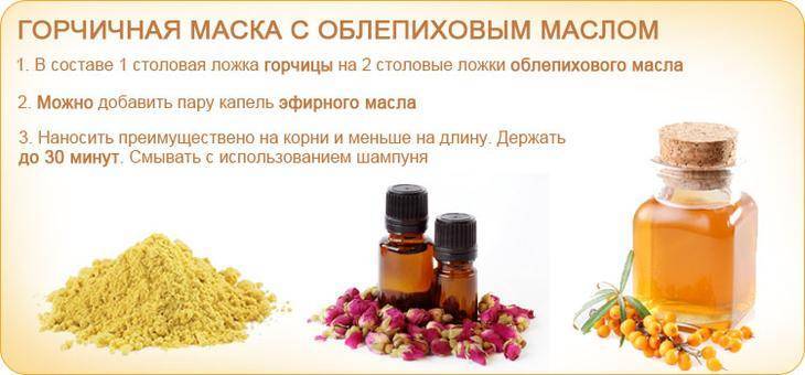 Польза облепихового масла для проблемной кожи | лечение акне и розацеа препаратом азелик уход за кожей, лечение акне и кожных заболеваний