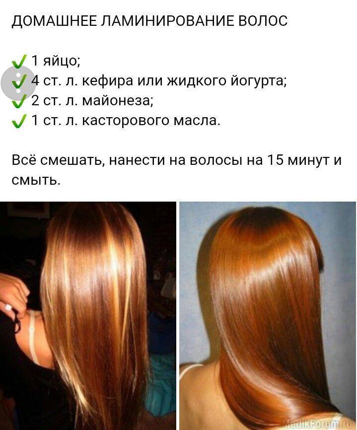 Рецепт желатиновой маски для домашнего ламинирования волос
