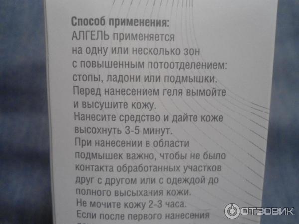 Вопрос: почему болят подмышки? - юнусов булат тимирзянович