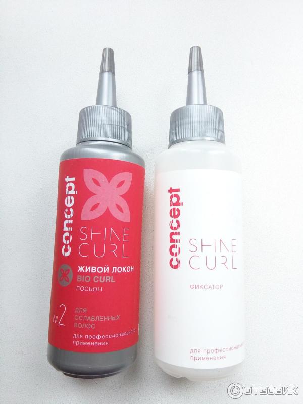 Concept shine curl крем уход для волос до и после химической завивки