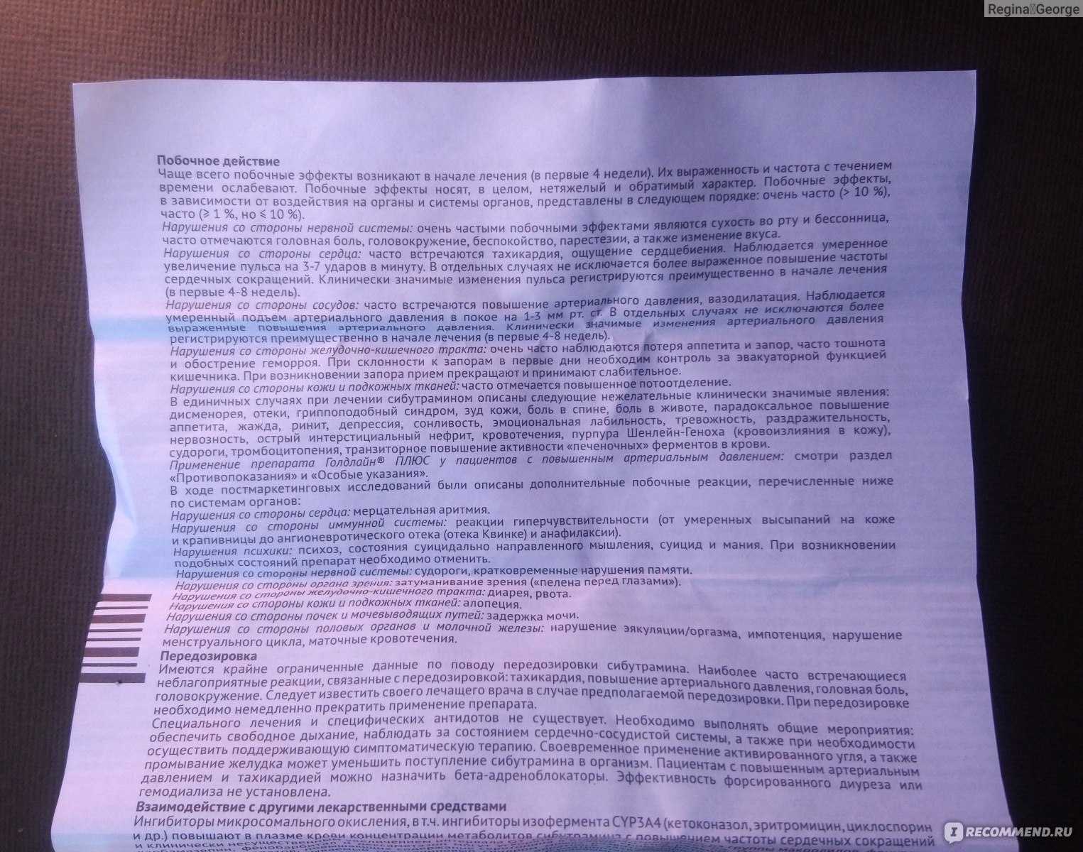 10 мифов и правда о холестерине и статинах — лекарствах, снижающих холестерин