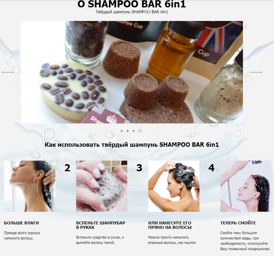 Как в домашних условиях приготовить мыло для волос