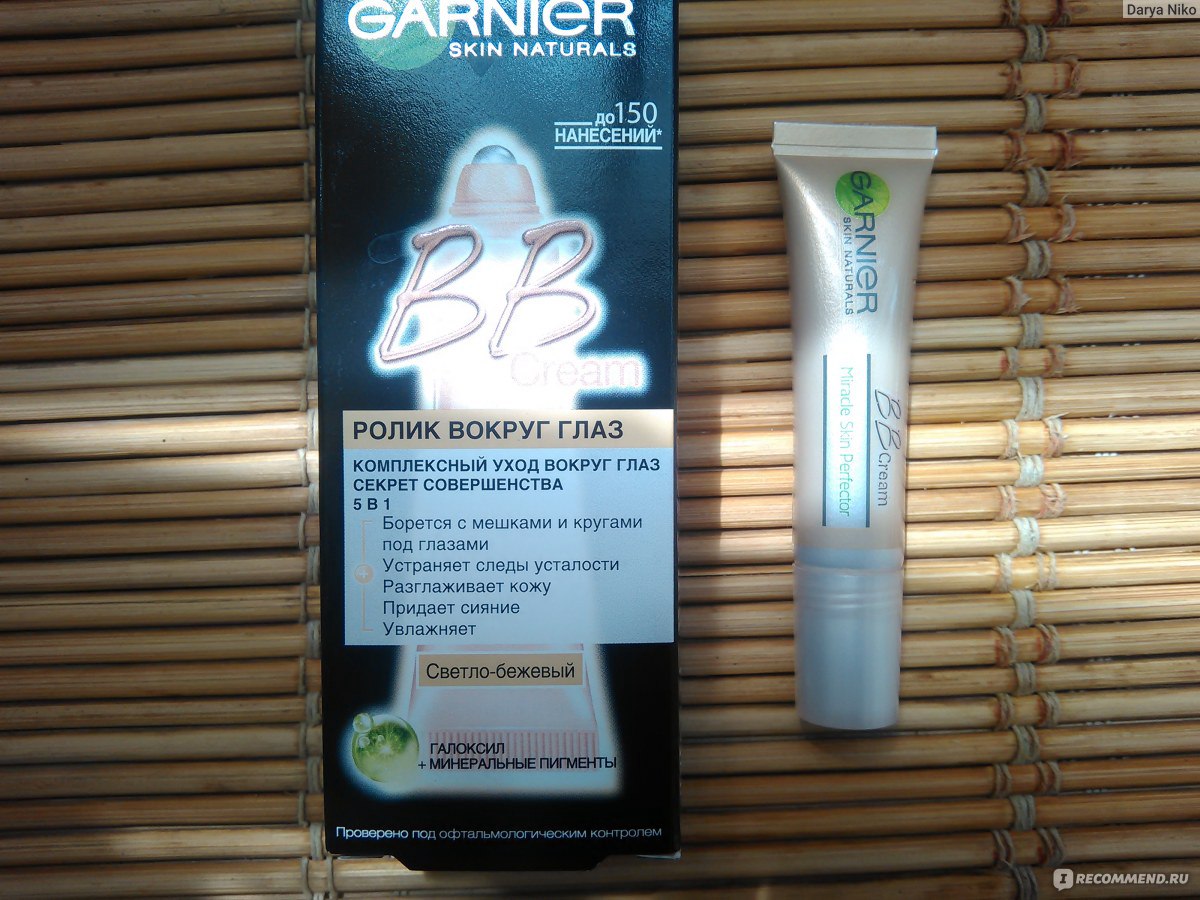 Ролик garnier вокруг глаз