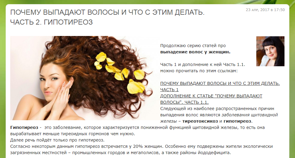 Рост волос на теле у женщины, симптомы и лечение роста волос на теле у женщине.