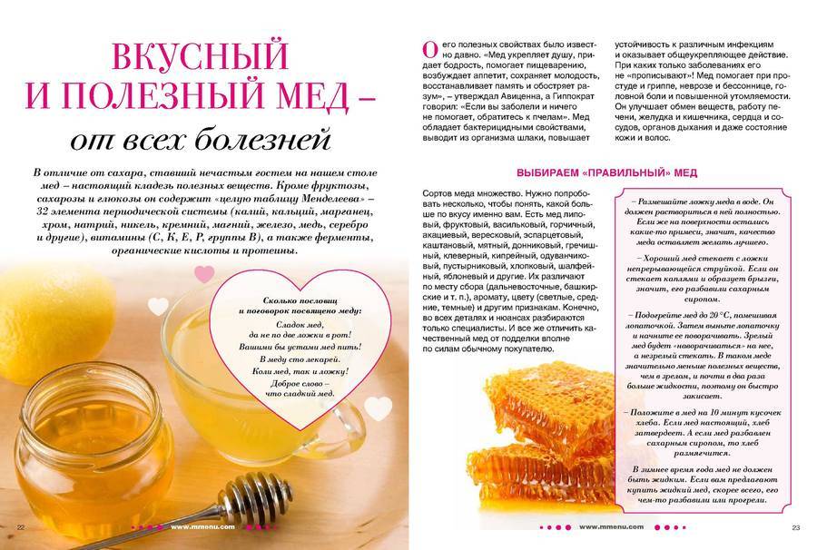 Сладкого и мучного не нужно бояться – объясняем почему