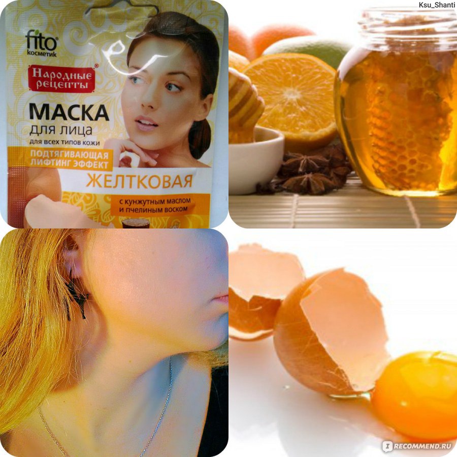 Маски для лица для увядающей кожи после 55 лет в домашних условиях: рецепты
эффективные маски для увядающей кожи — modnayadama
