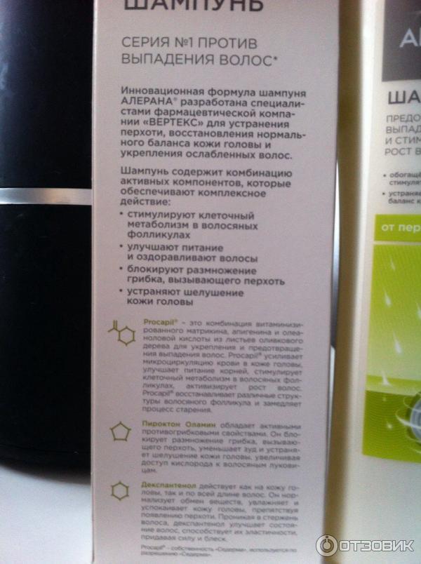 Перхоть на голове: как избавиться и что делать
