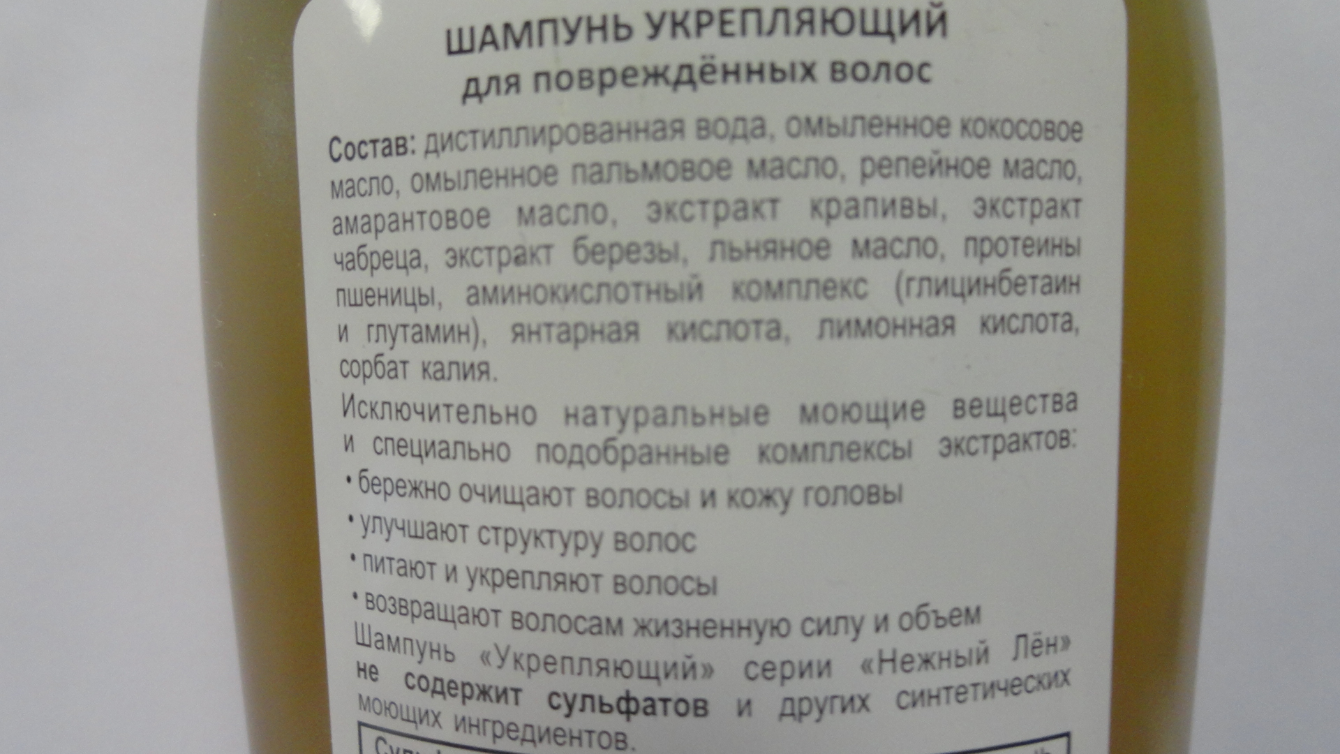 Шампунь для волос кокамидопропилбетаин протеины пшеницы рецепты