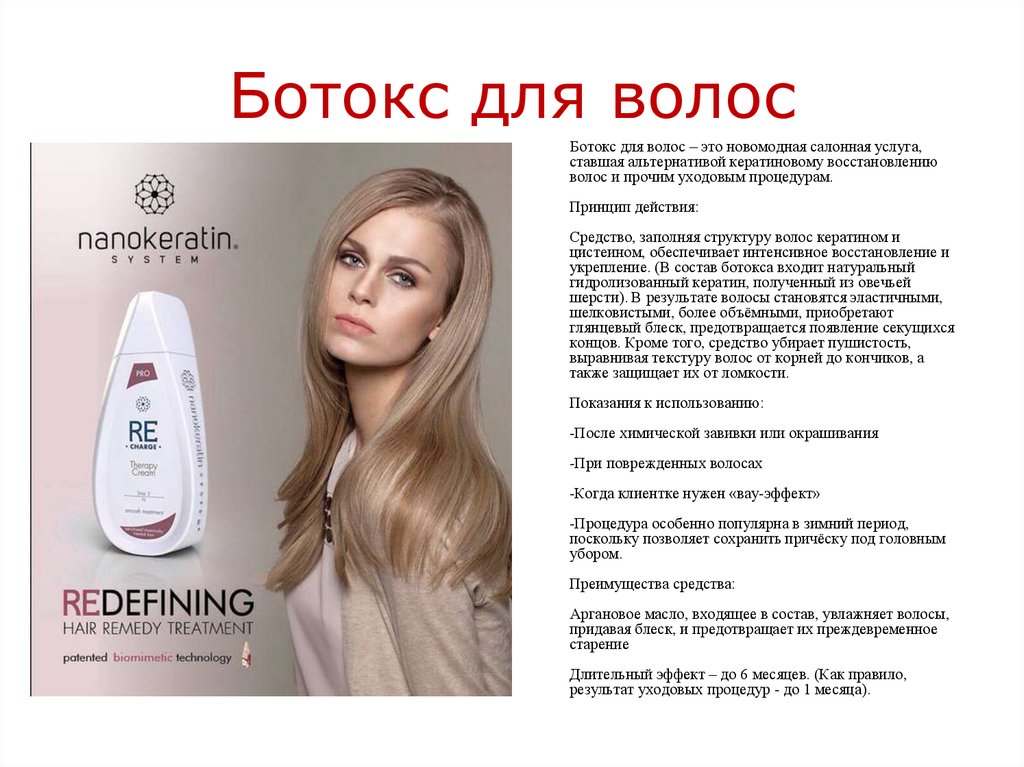 Привыкание к ботоксу: правда или миф? - пластический хирург кудинова
